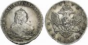 1 рубль 1752 года