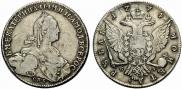1 rouble 1774 year