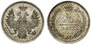 5 kopecks 1853 year