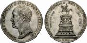 1 рубль 1859 года