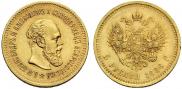 5 roubles 1886 year