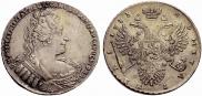 1 рубль 1733 года