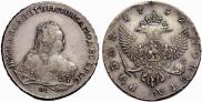 1 рубль 1752 года