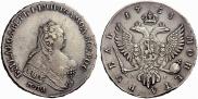 1 рубль 1754 года
