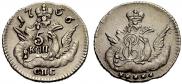 5 kopecks 1756 year