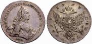 1 рубль 1763 года