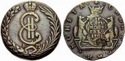 10 копеек 1781 года
