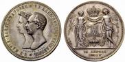 1 рубль 1841 года