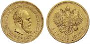 5 roubles 1886 year