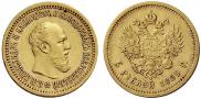5 рублей 1889 года