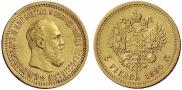 5 roubles 1894 year