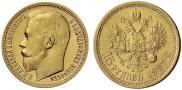 15 рублей 1897 года
