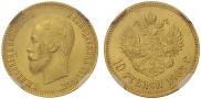 10 roubles 1903 year