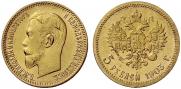 5 рублей 1903 года
