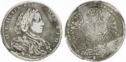 1 рубль 1707 года