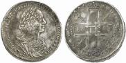 1 rouble 1725 year