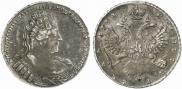 1 рубль 1733 года