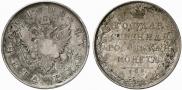 1 рубль 1808 года