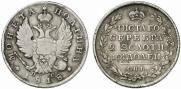 Poltina 1818 year