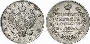 1 рубль 1818 года