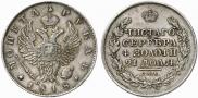 1 rouble 1818 year