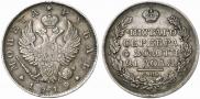 1 rouble 1819 year