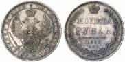 1 рубль 1852 года