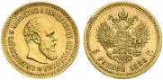 5 roubles 1888 year