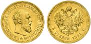 5 roubles 1891 year