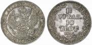 1,5 roubles - 10 złotych 1835 year