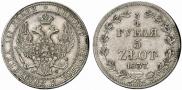 3/4 рубля - 5 злотых 1837 года