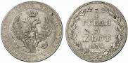 3/4 roubles - 5 złotych 1838 year