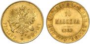 10 markkaa 1882 year