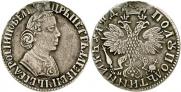 Polupoltinnik 1704 year