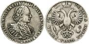 1 рубль 1721 года