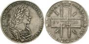 1 rouble 1723 year