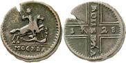 1 kopeck 1728 year