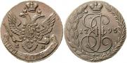 5 kopecks 1795 year