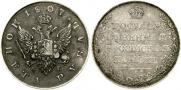 1 рубль 1807 года