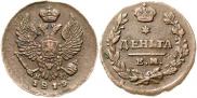 Деньга 1819 года