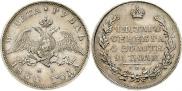 1 rouble 1830 year