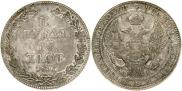 1,5 рубля - 10 злотых 1833 года