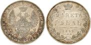 1 рубль 1849 года