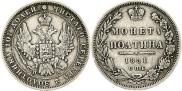 Poltina 1851 year