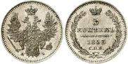 5 kopecks 1853 year
