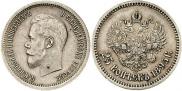 25 kopecks 1895 year