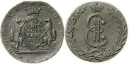 10 kopecks 1779 year