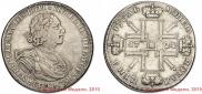 1 рубль 1724 года