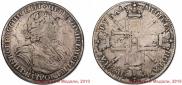 1 rouble 1725 year