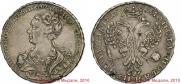 1 rouble 1726 year